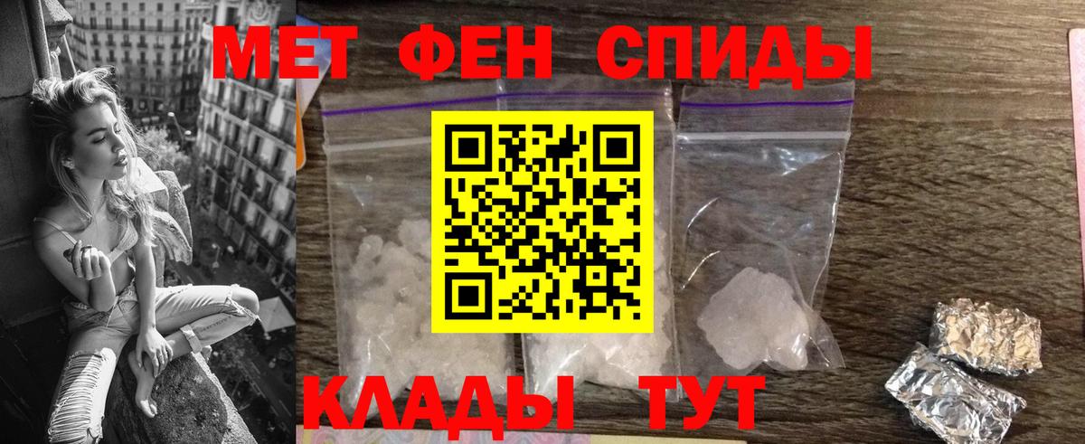 Amphetamine Розовый Волхов