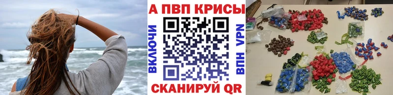 darknet клад  Волхов  Альфа ПВП мука 