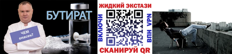 kraken   Волхов  БУТИРАТ GHB 