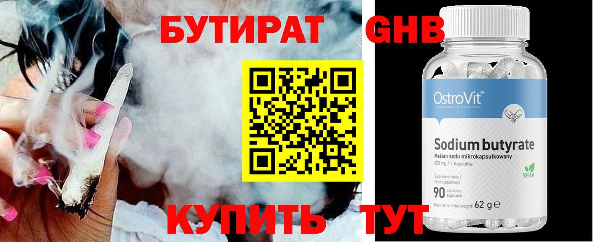 Канабис Волхов