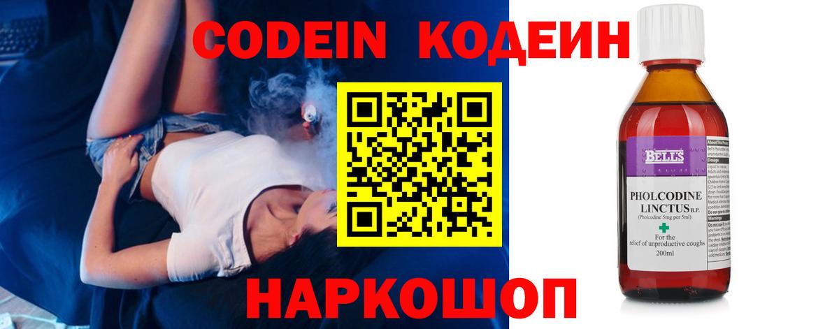 Мефедрон  MDMA  Гашиш  Бошки Шишки  Волхов  XTC  Купить наркотики цена  Мефедрон  COCAIN  Вход с VPN 