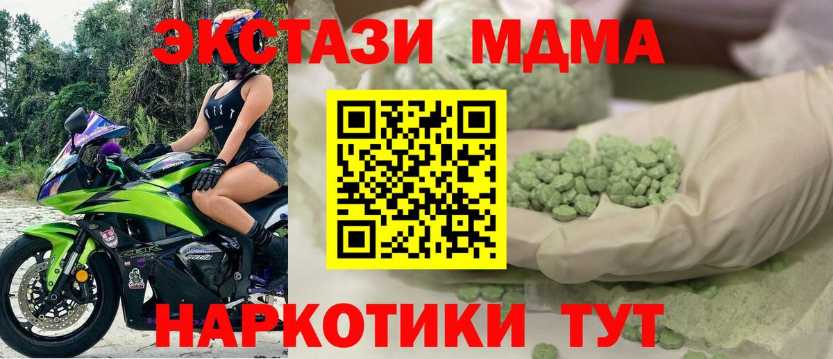 ЭКСТАЗИ Philipp Plein  Вход с VPN  Волхов  ЭКСТАЗИ  ЭКСТАЗИ TESLA 