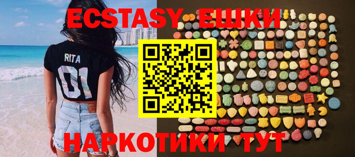 ЭКСТАЗИ louis Vuitton Волхов