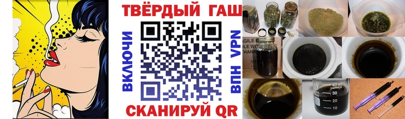 Гашиш VHQ  shop формула  Волхов  купить наркоту 
