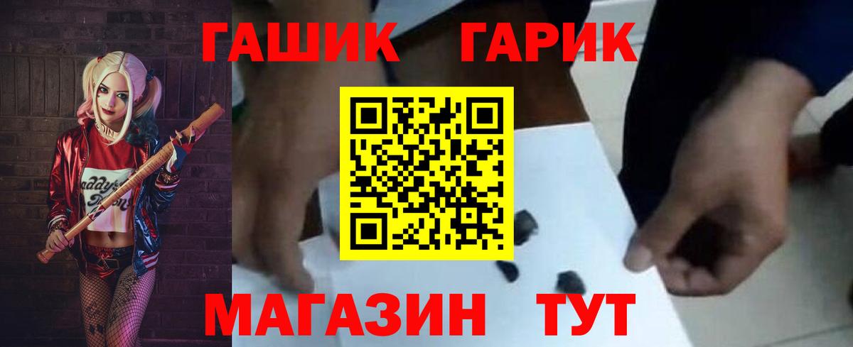 ГАШ 40% ТГК Волхов
