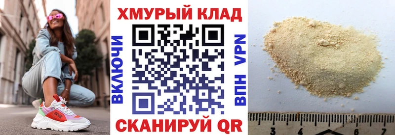 Героин Heroin  сколько стоит  Волхов 