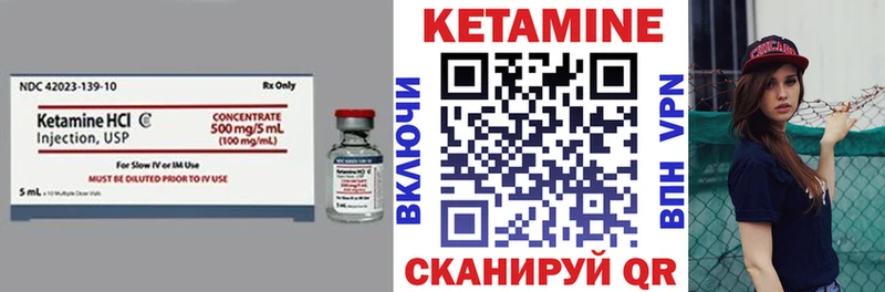 Кетамин ketamine  Волхов 