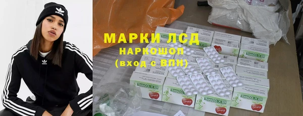 MDMA Premium VHQ Алексеевка