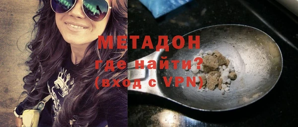 MDMA Premium VHQ Алексеевка
