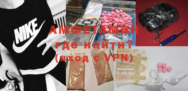 MDMA Premium VHQ Алексеевка