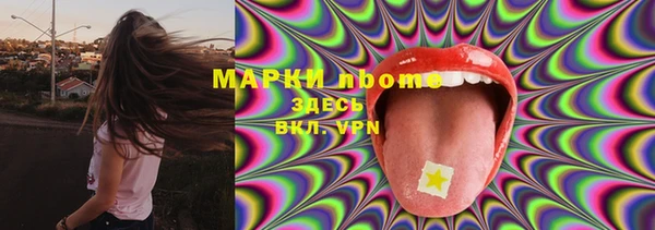 MDMA Premium VHQ Алексеевка