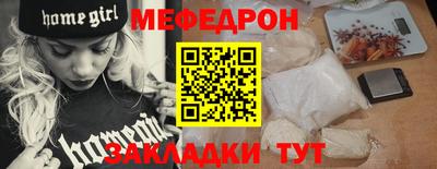 прущий лед Жуковский