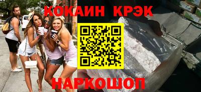 мефедрон Заводоуковск