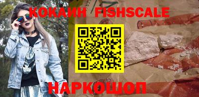 мефедрон Заводоуковск