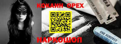прущий лед Жуковский