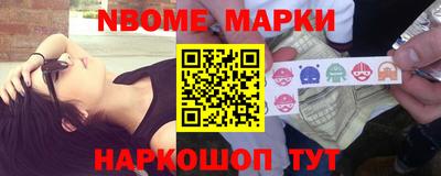 мефедрон Заводоуковск