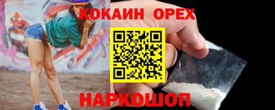 прущий лед Жуковский