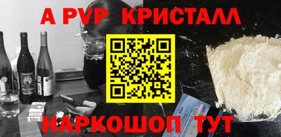мефедрон Заводоуковск