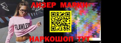 прущий лед Жуковский