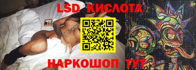 мефедрон Заводоуковск
