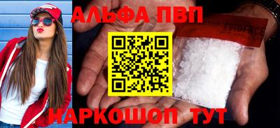 mdpv Азнакаево