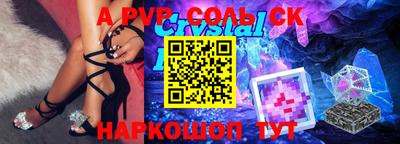 мефедрон Заводоуковск