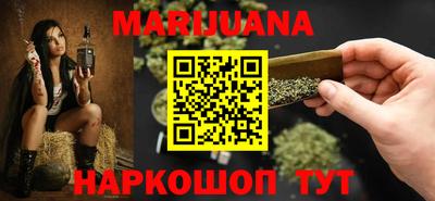 мефедрон Заводоуковск