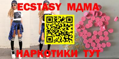 мефедрон Заводоуковск