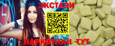 прущий лед Жуковский