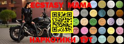 мефедрон Заводоуковск