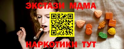 прущий лед Жуковский