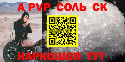 мефедрон Заводоуковск