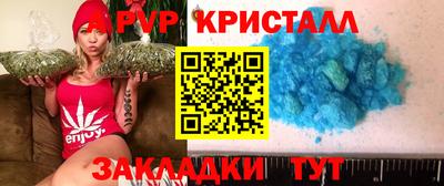 прущий лед Жуковский