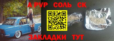 мефедрон Заводоуковск