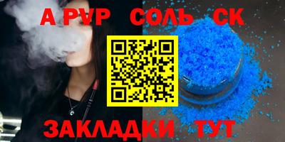 прущий лед Жуковский