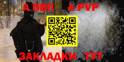 мефедрон Заводоуковск
