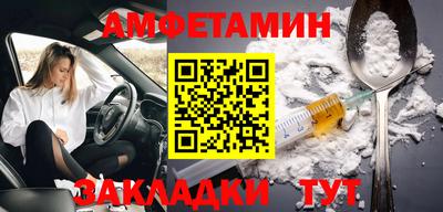 прущий лед Жуковский
