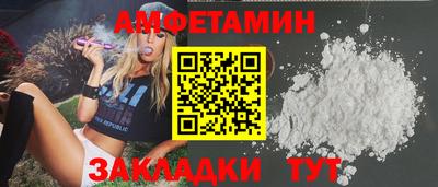 мефедрон Заводоуковск