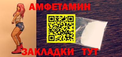 прущий лед Жуковский