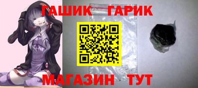 прущий лед Жуковский