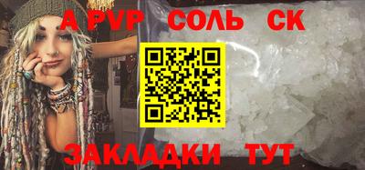 мефедрон Заводоуковск
