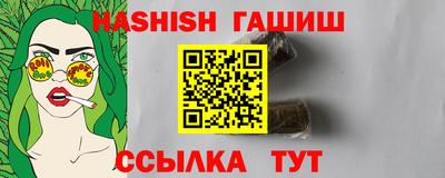прущий лед Жуковский