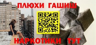 мефедрон Заводоуковск