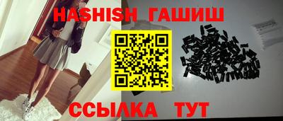 мефедрон Заводоуковск