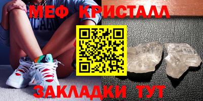 прущий лед Жуковский
