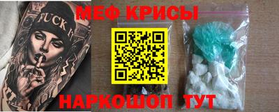 мефедрон Заводоуковск