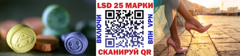 LSD-25 экстази ecstasy  Волхов 