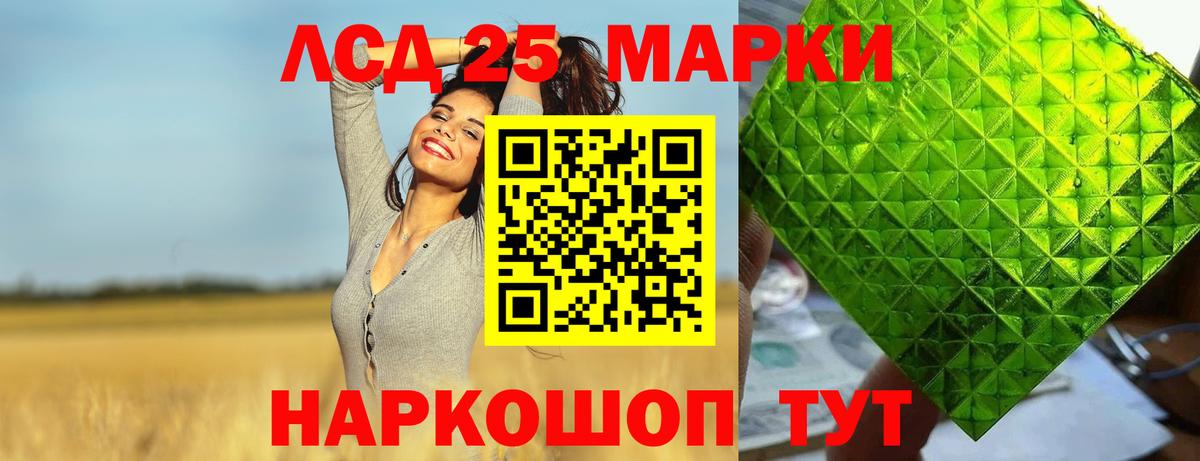ЛСД экстази ecstasy  Вход с VPN  Волхов  ЛСД экстази ecstasy 