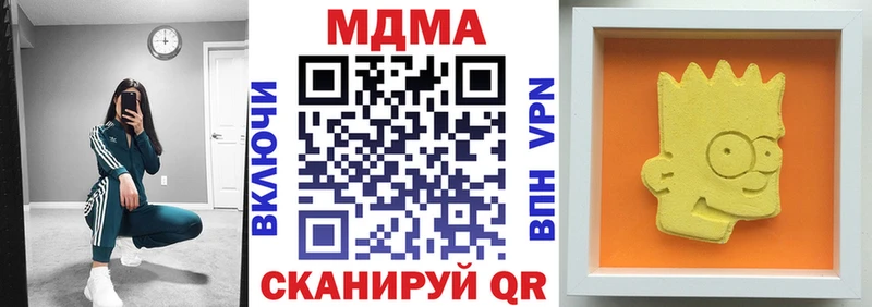 МДМА молли Волхов