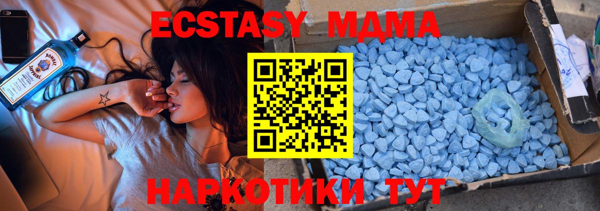 MDMA crystal  Вход с VPN  МДМА молли  Волхов 